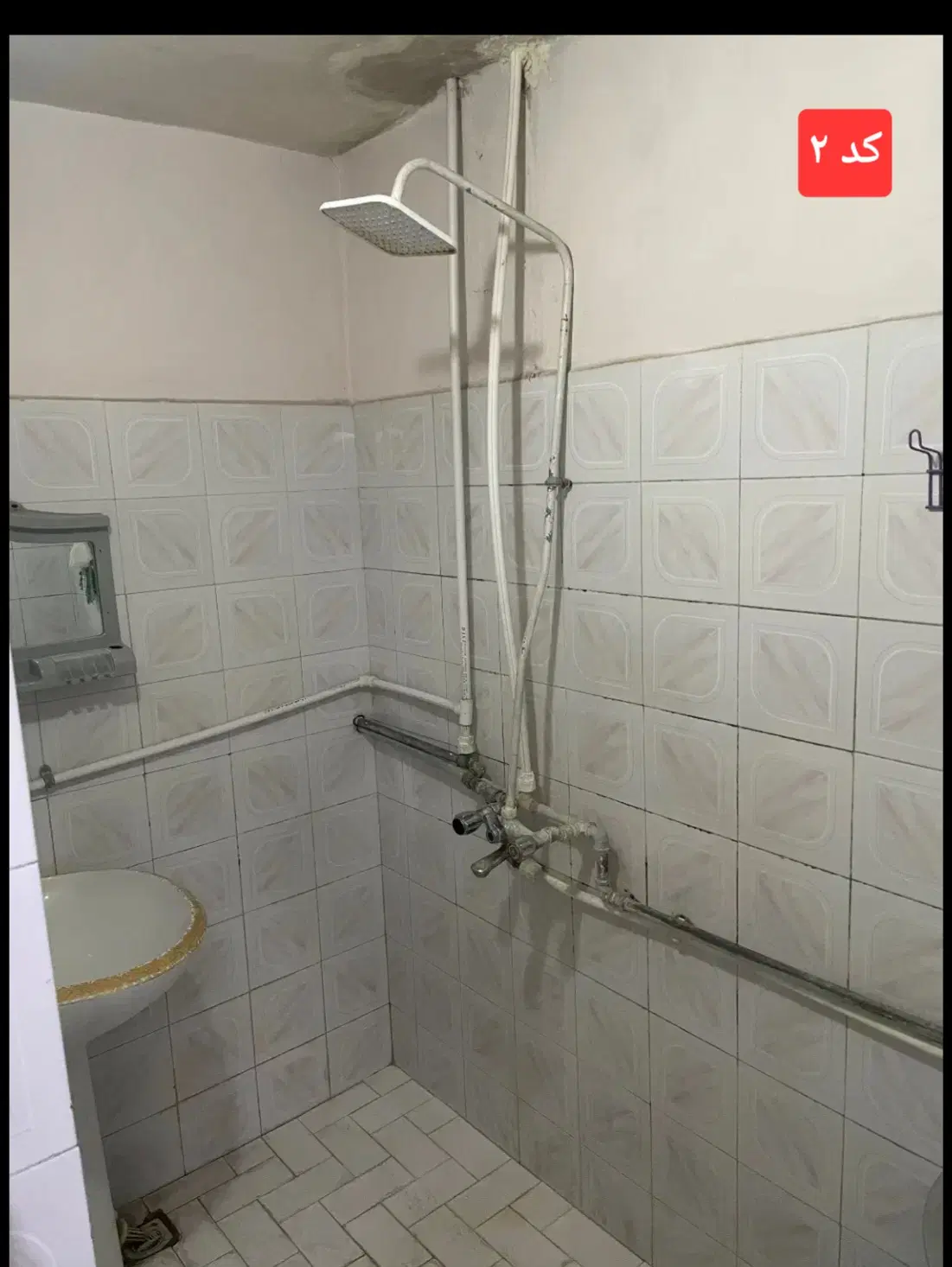 سوئیت ویلایی