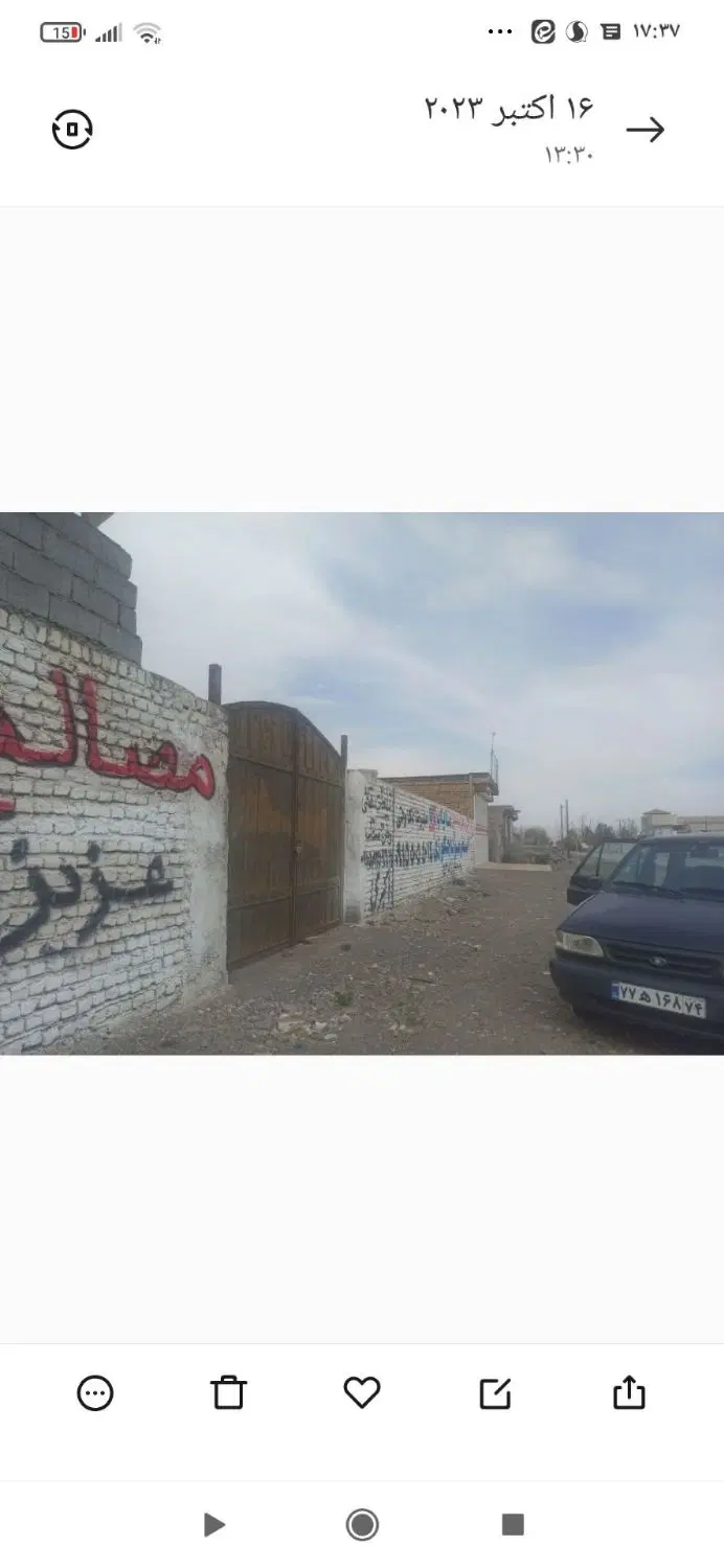 زمین دور دیوار لب خیابان اصلی