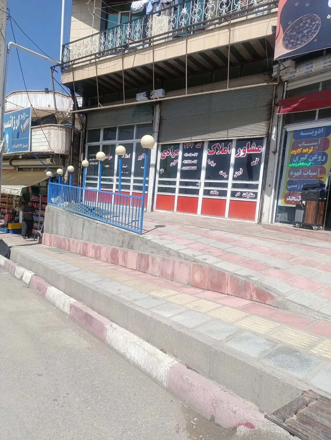 فر وش دو دهنه مغازه به صورت یکجا وجداگانه