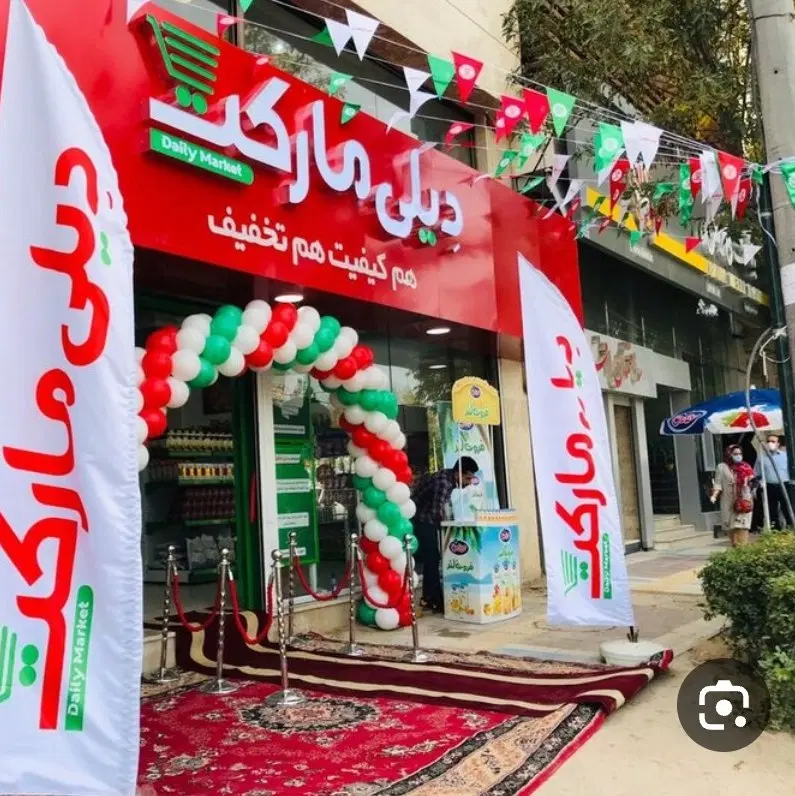 درخواست اجاره