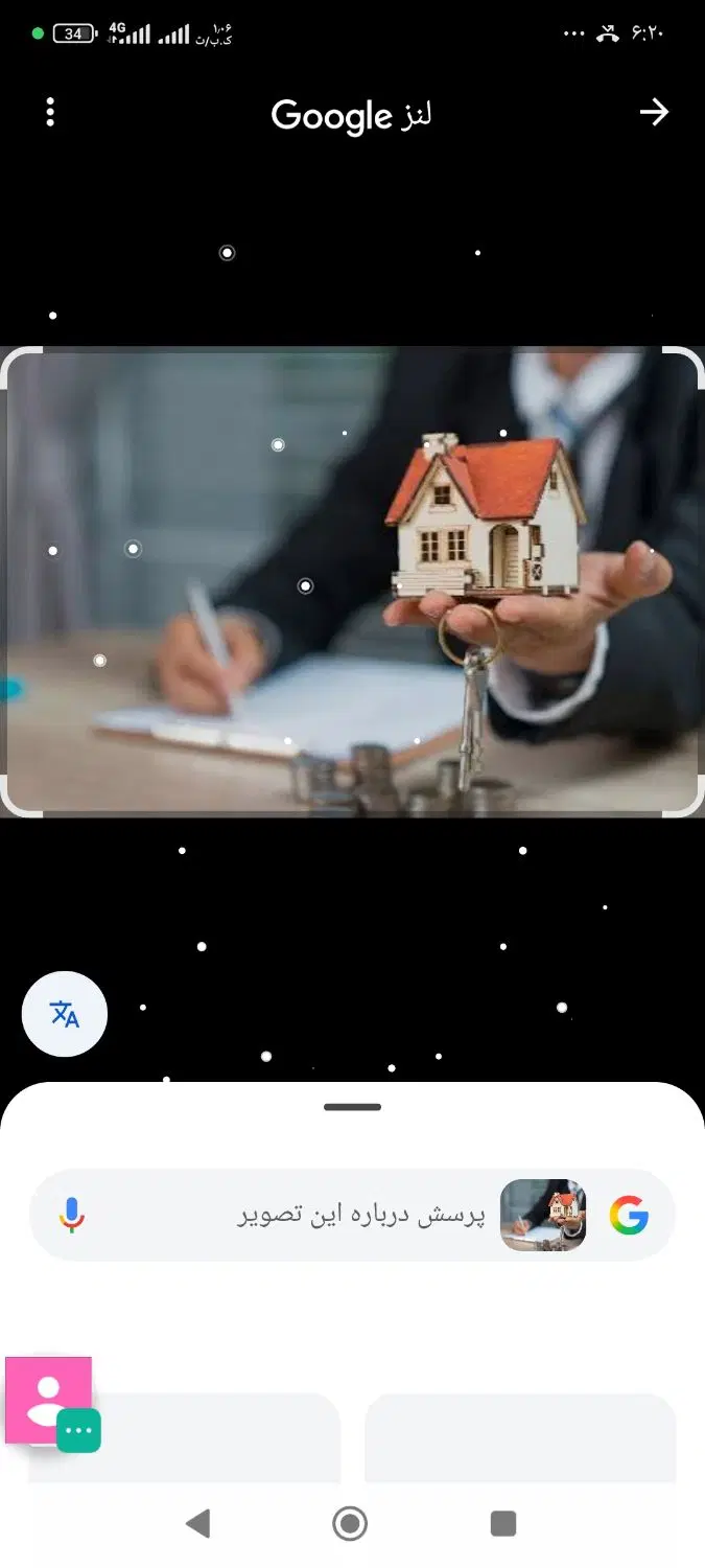 فروش خانه  مسکن مهر