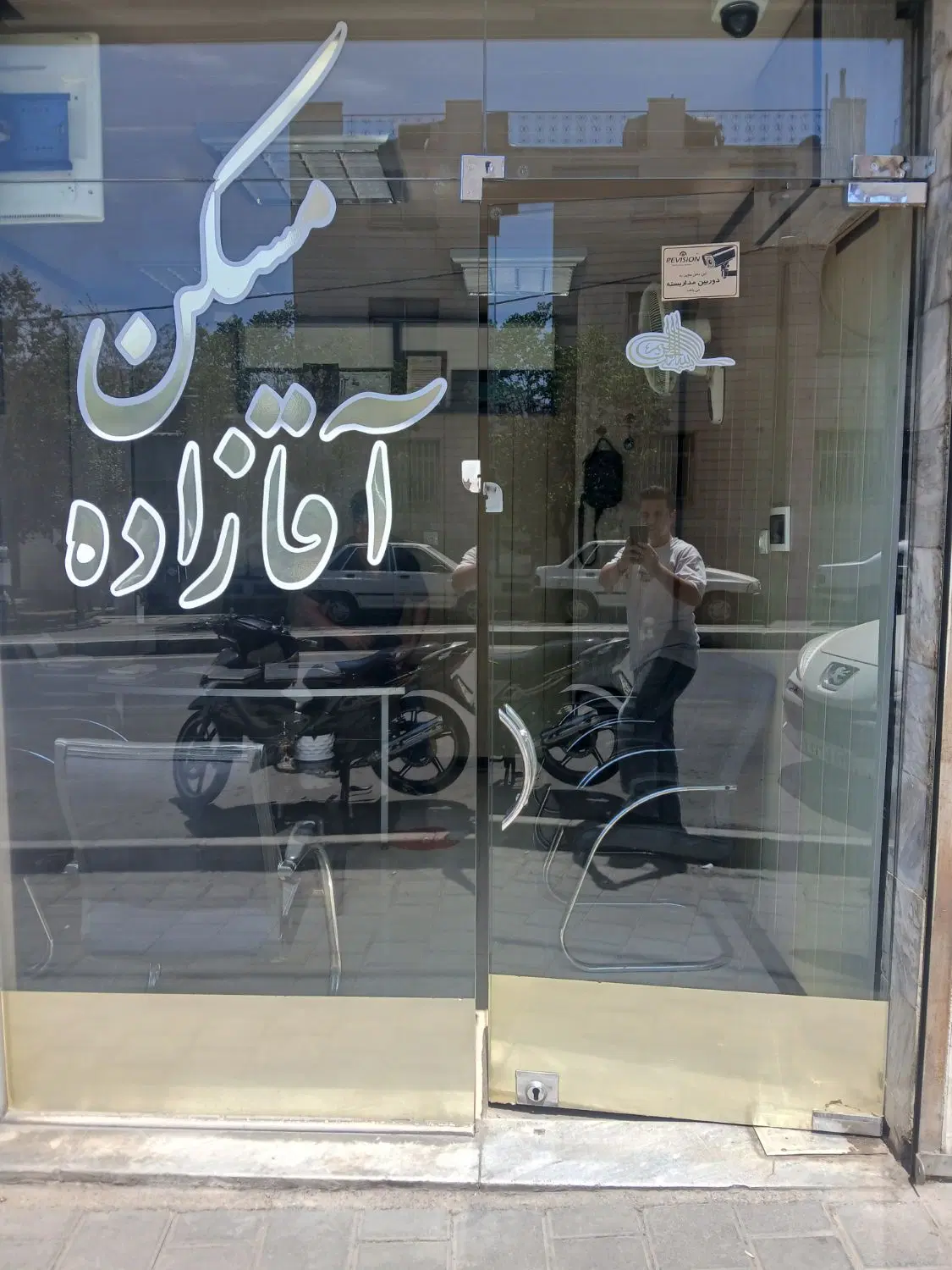 ۱۴متر تجاری