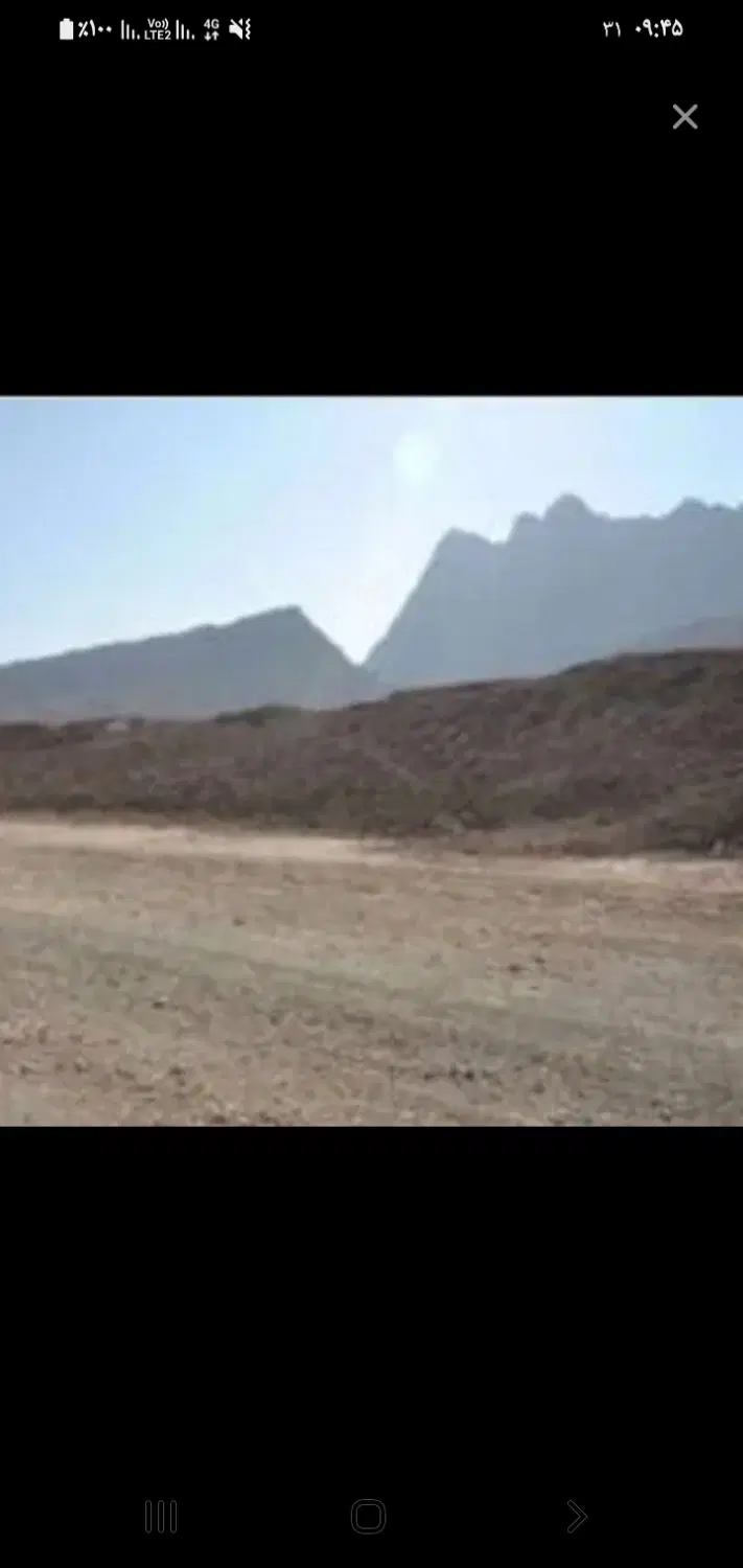 زمین سفیدک