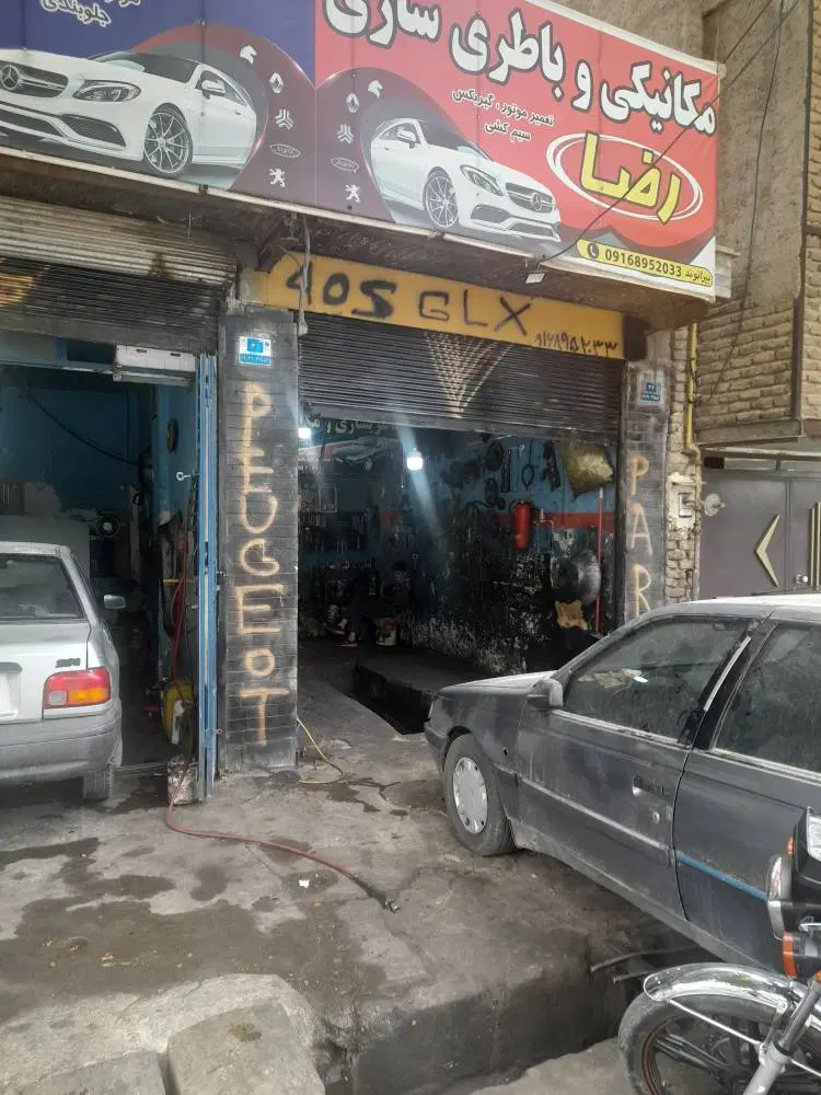 اجاره مغازه