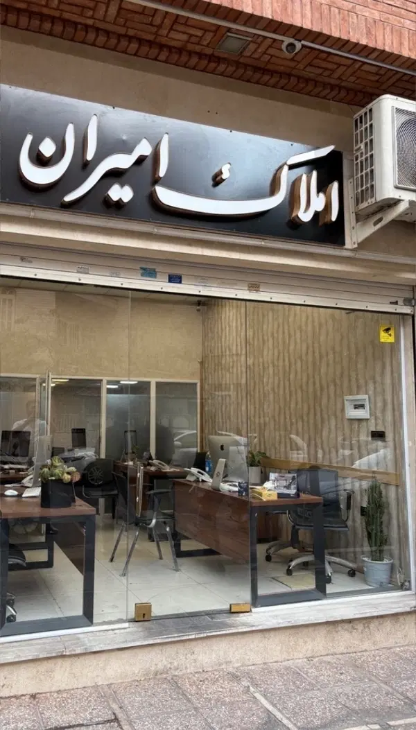 ۷۰ متری _۲خواب _اداری _مناسب همه مشاغل