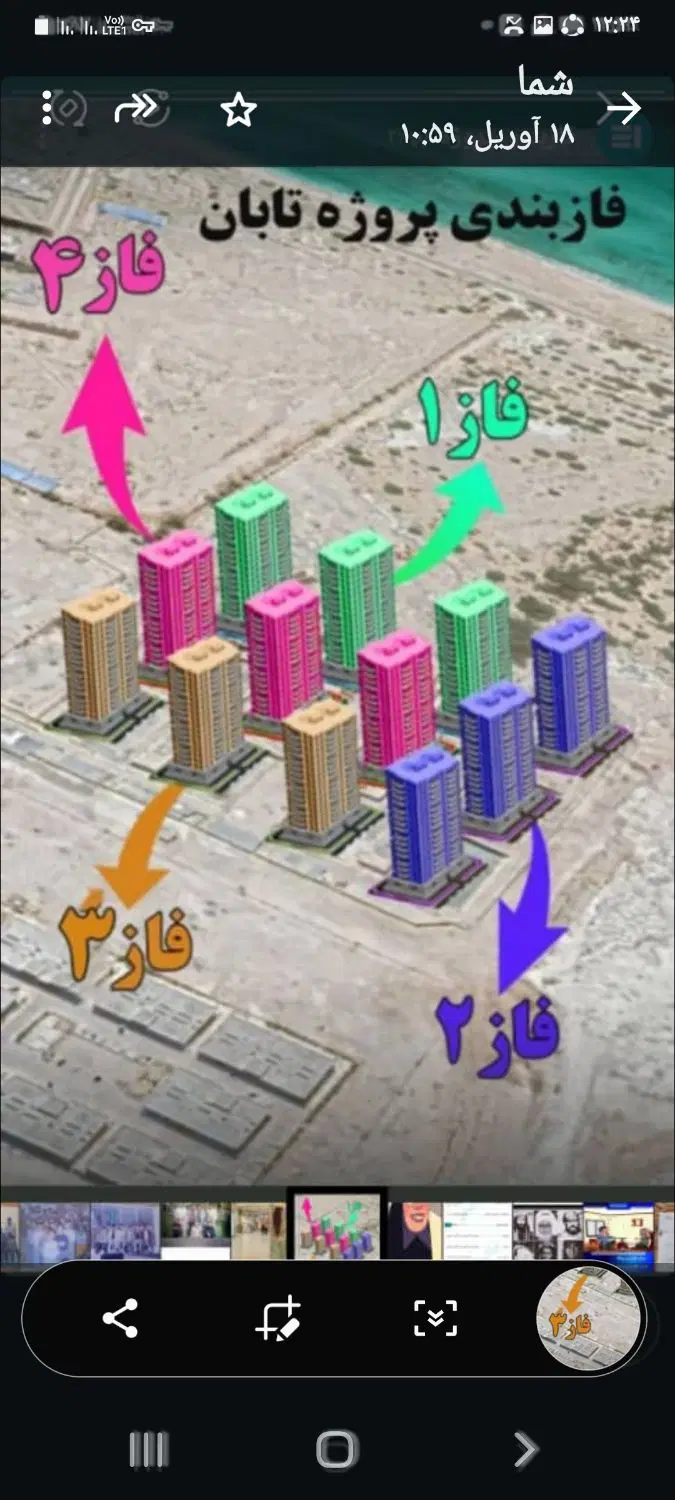 فروشفازدو در برجهای نیک ترابر کیش