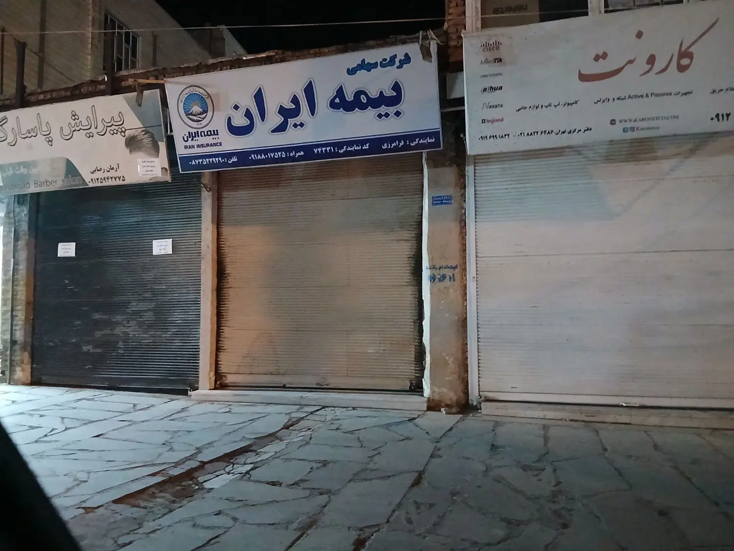 اجاره مغازه