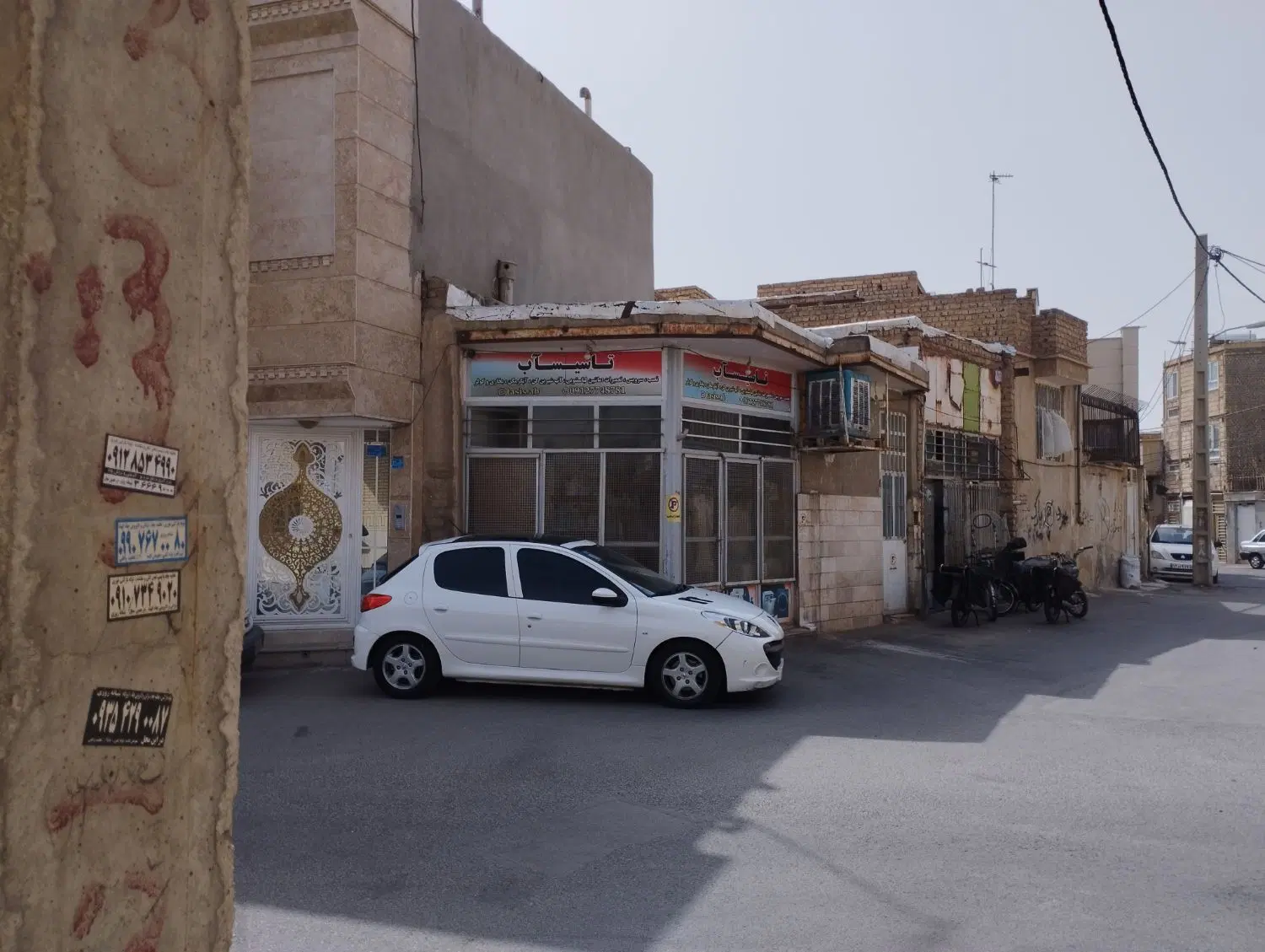 مغازه تجاری ملکیت