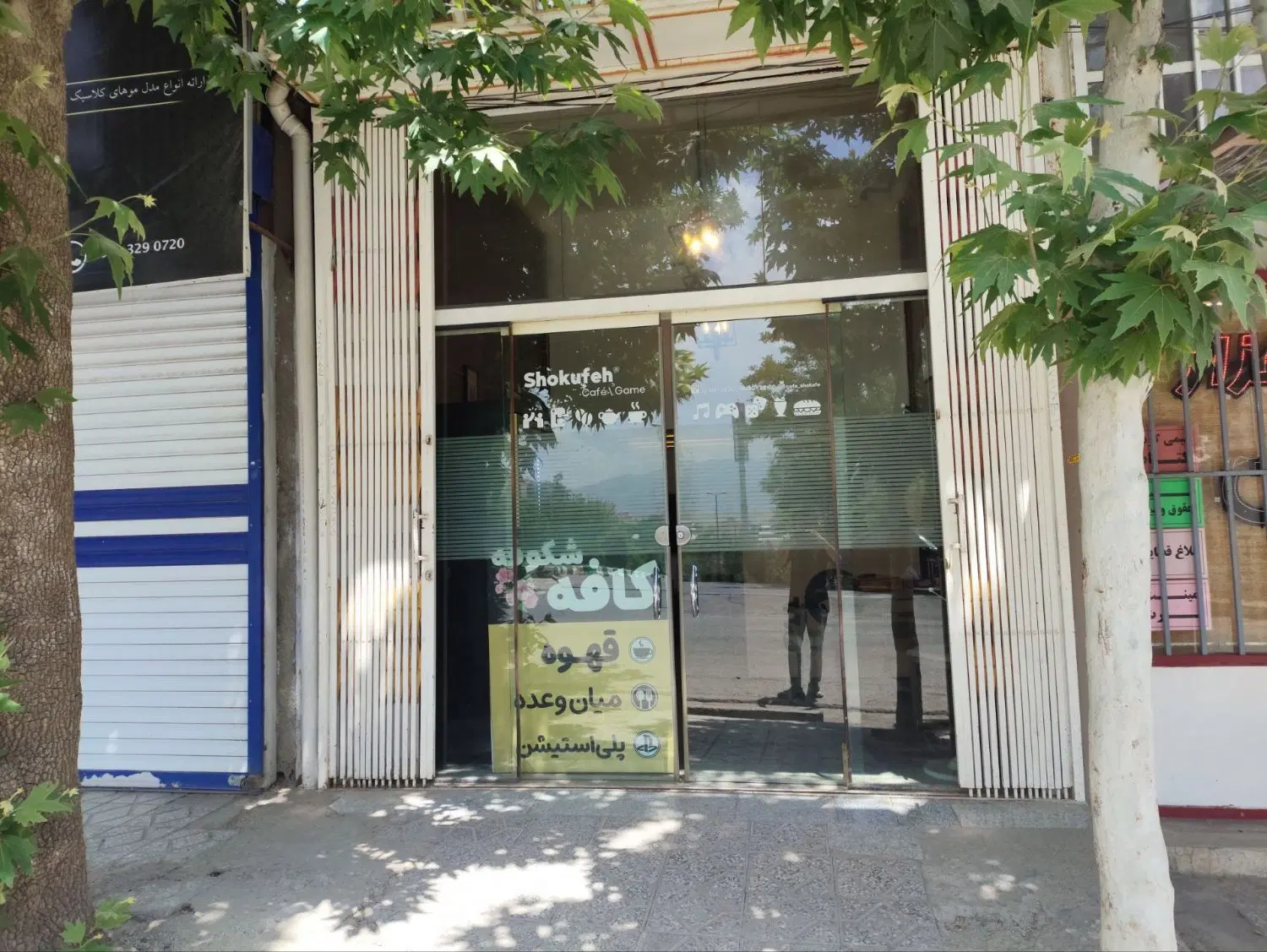 تجاری و مسکونی فاز ۱ اندیشه ۲ بر