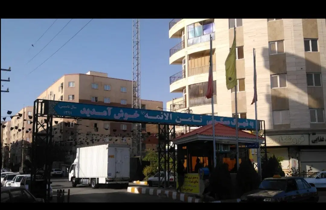 فروش آپارتمان در شهریار