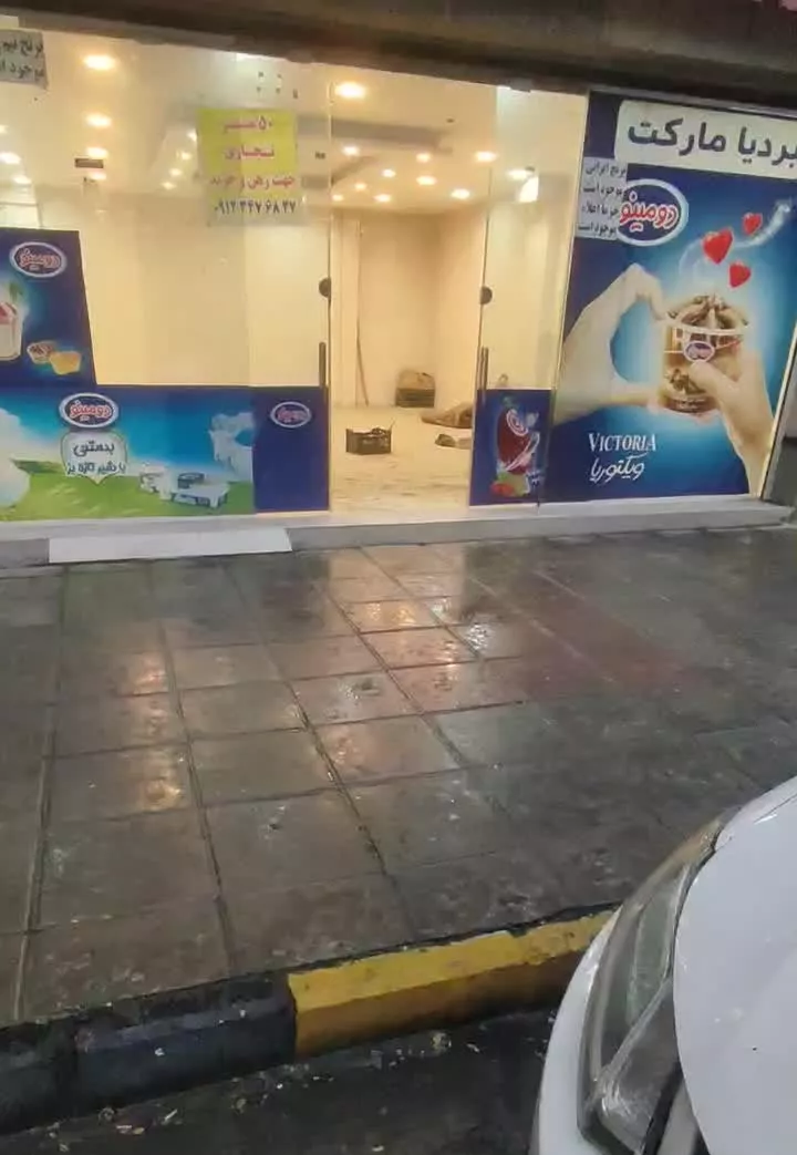50متر مغازه تجاری جهت اجاره