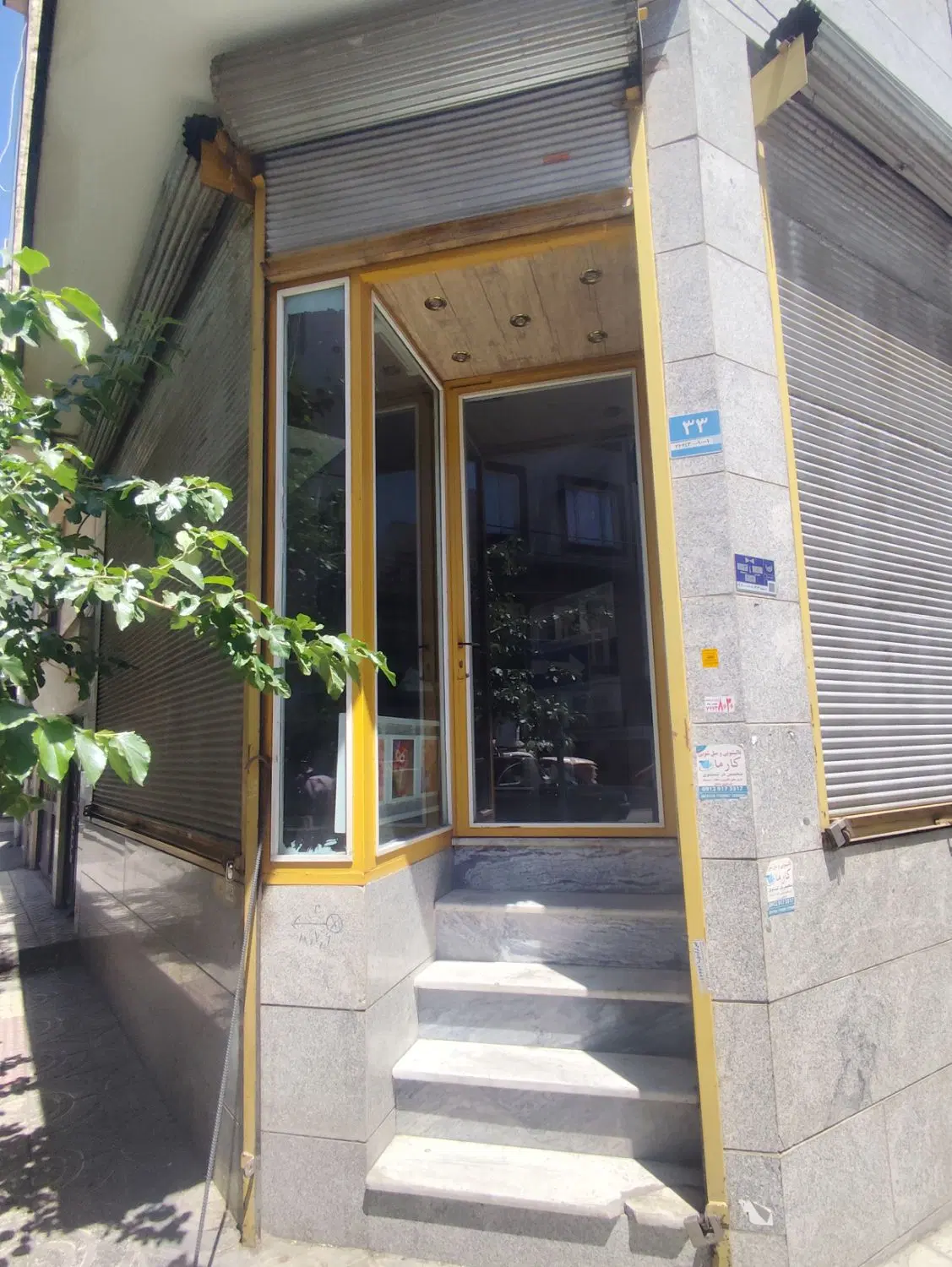 فروش ملک تجاری