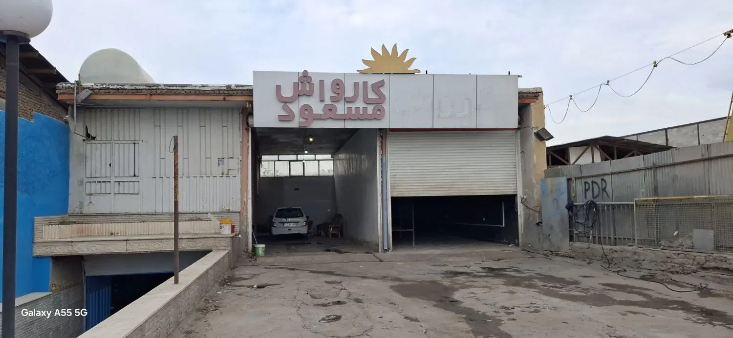 کارگاه تجاری و صنعتی