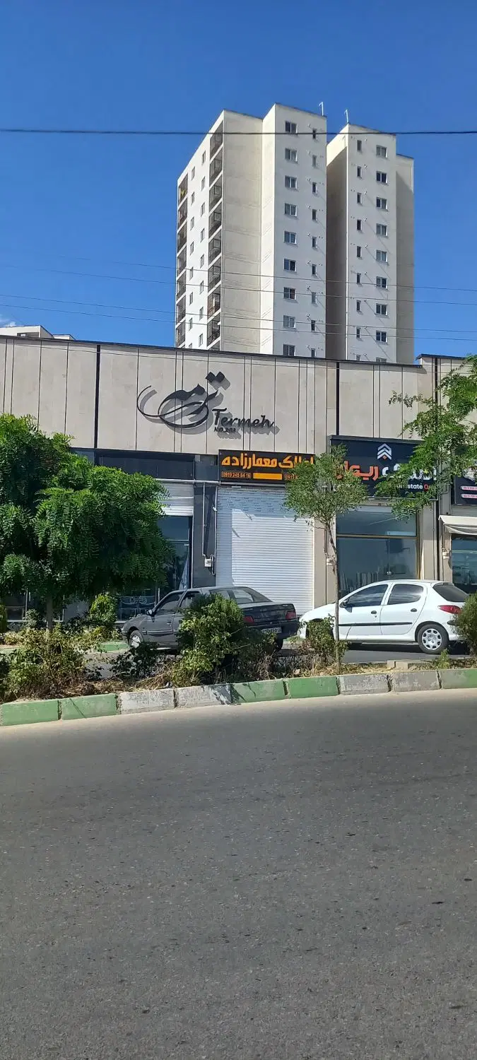 تجاری