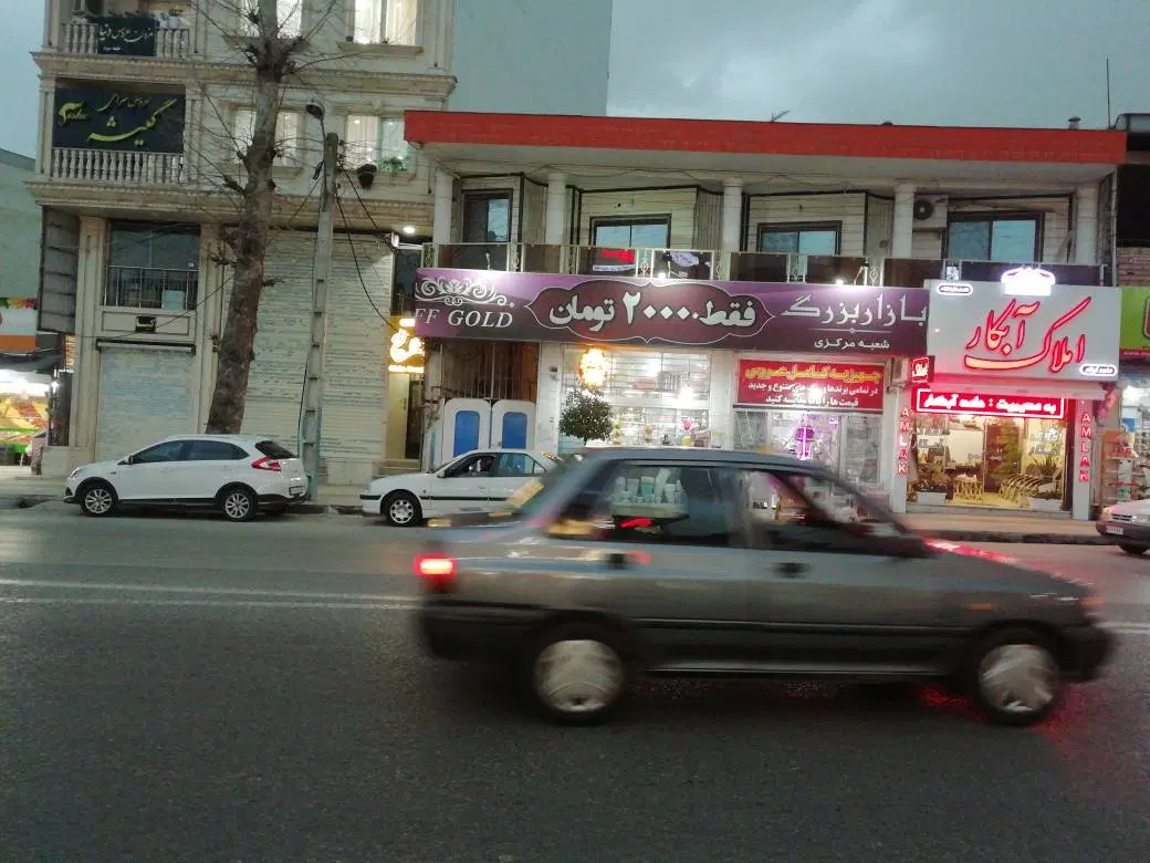 فروش واحد تجاری
