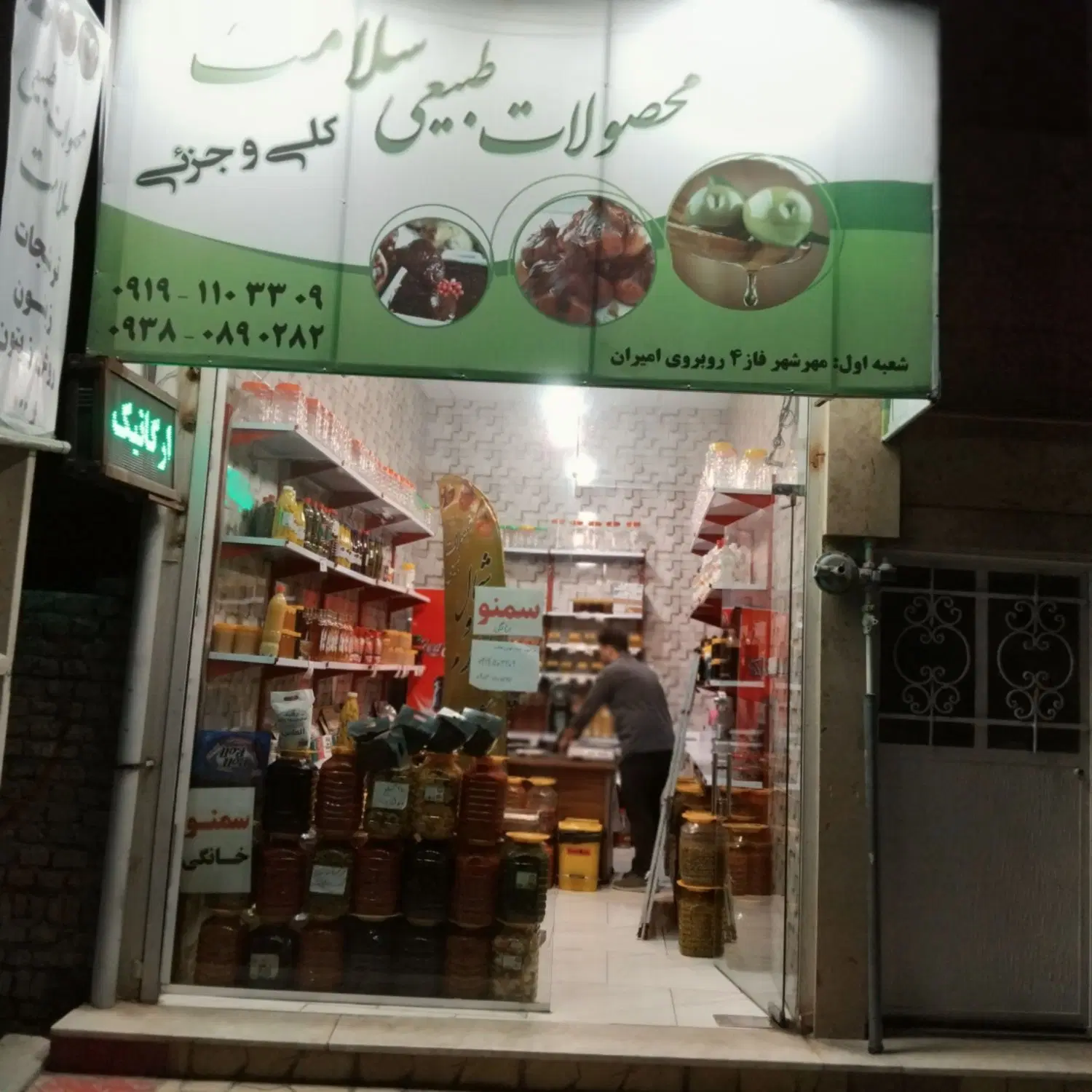 اجاره مغازه تجاری خیابان‌اصلی