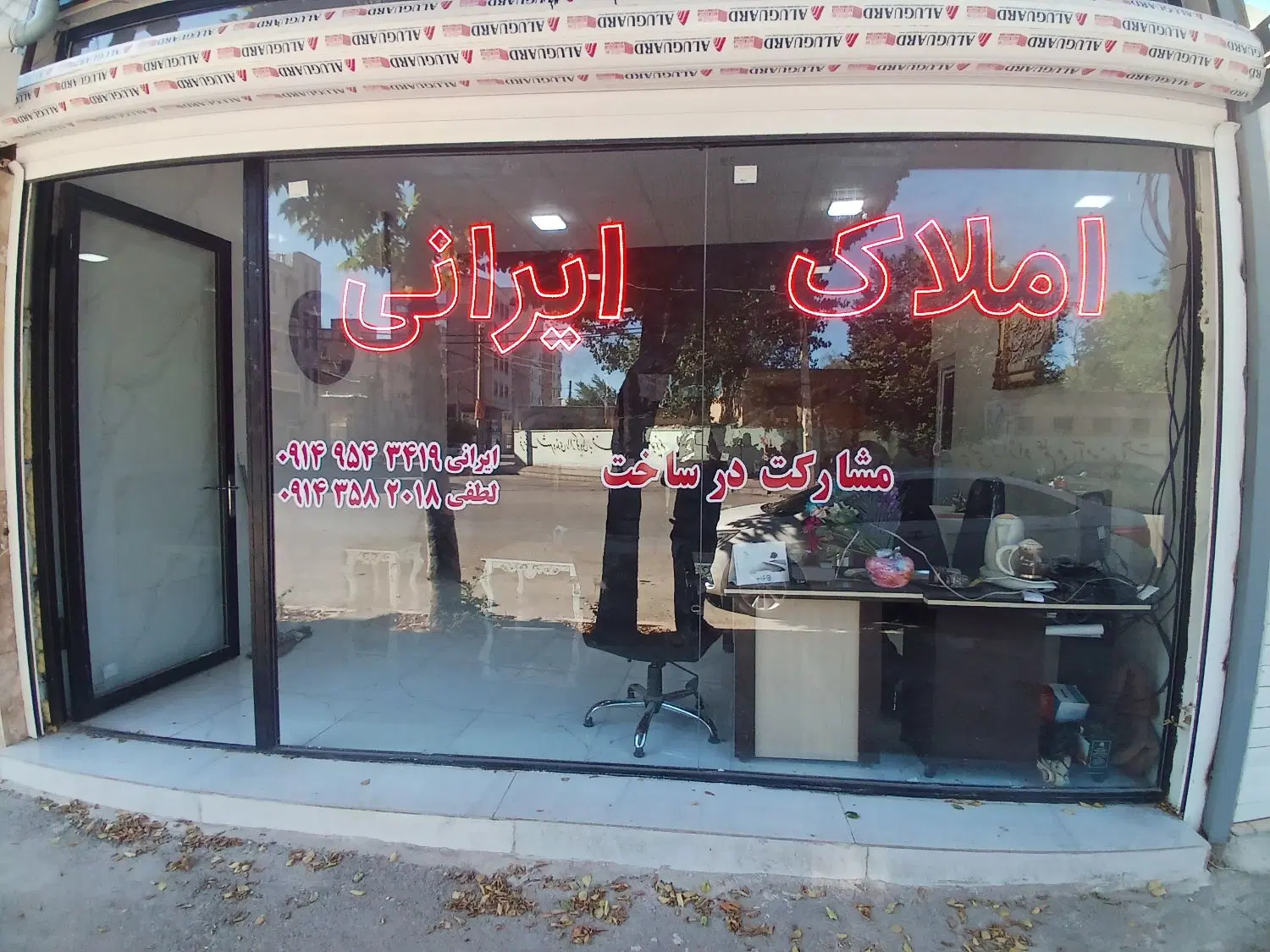 واحد۱۲۰ متری فول امکانات درشهرک رسالت