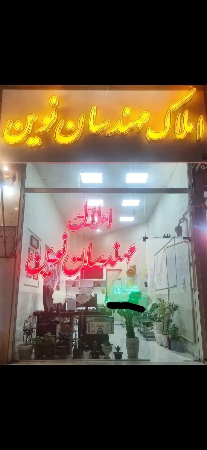 واحد ۱۰۷متری_روبه اتوبان_نوساز_شهرک نیایش