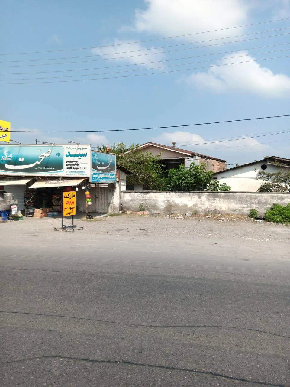 ملک ۲۸۸ متری کمربندی بابل بابلسر دارای ۲ مغازه