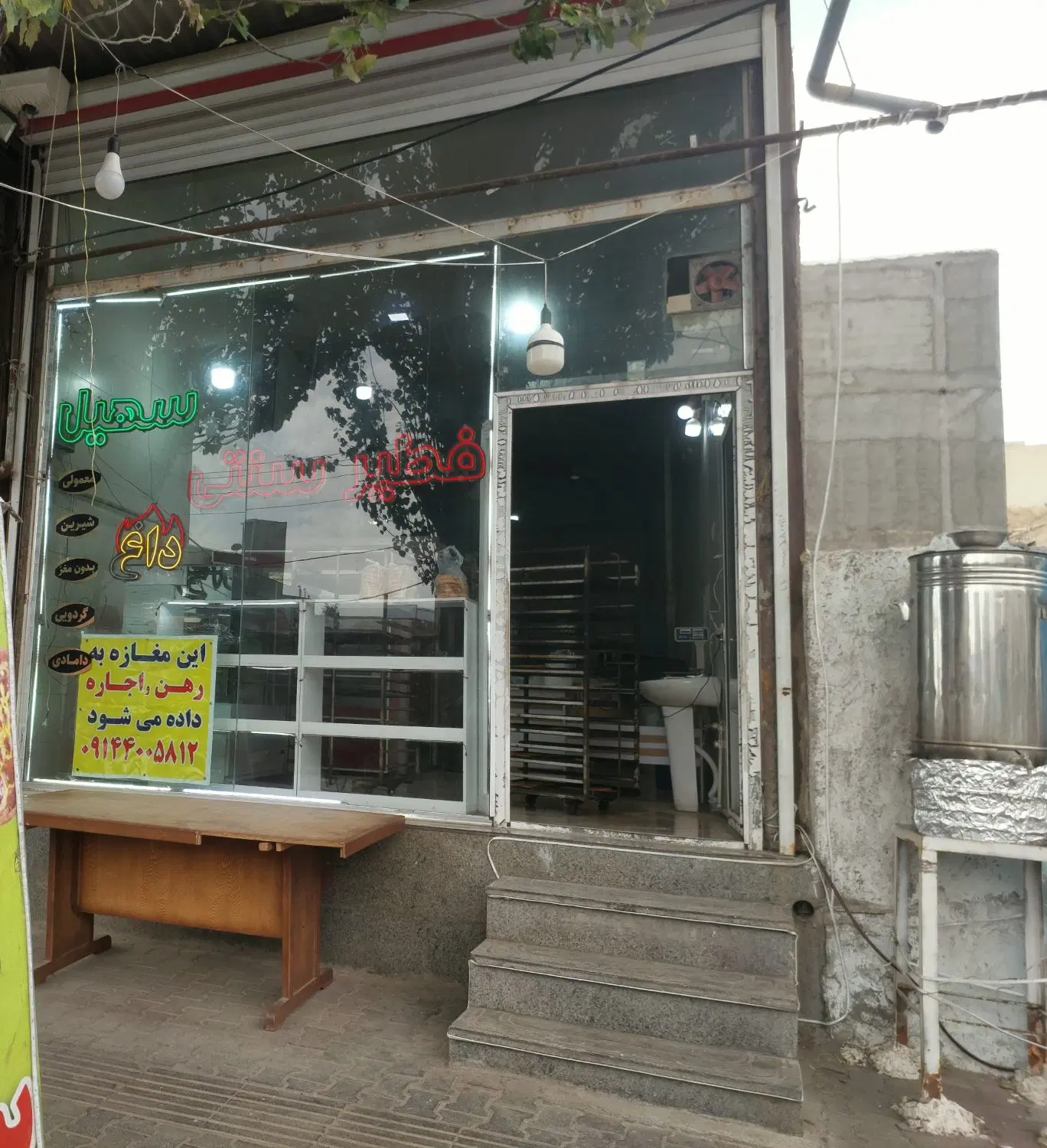 فروش مغازه  ۱۳۰ متر بره خیابان اصلی