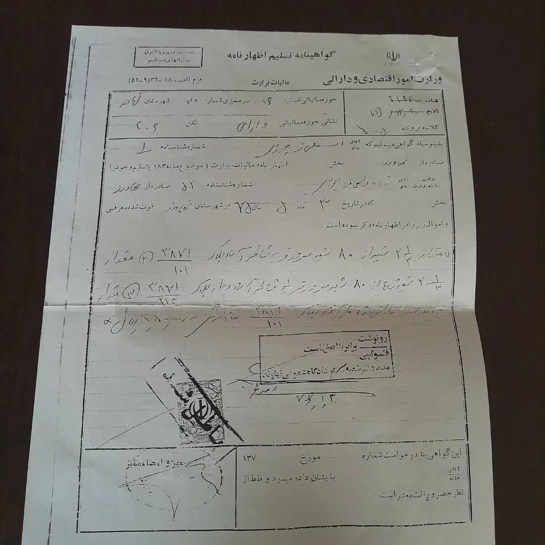 زمین مسکونی ۱۲۵ متری شاطر آباد