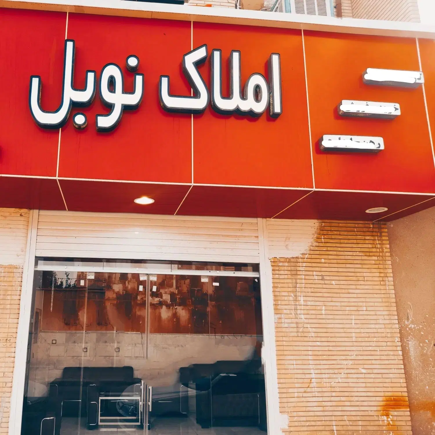 فروش ویلایی200متری_دانش1_دوبلکس نزدیک مسجدآل رسول