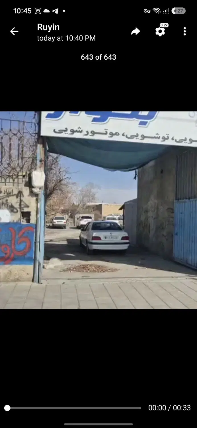 اجاره محوطه 240 متری بر شیخ شلتوت