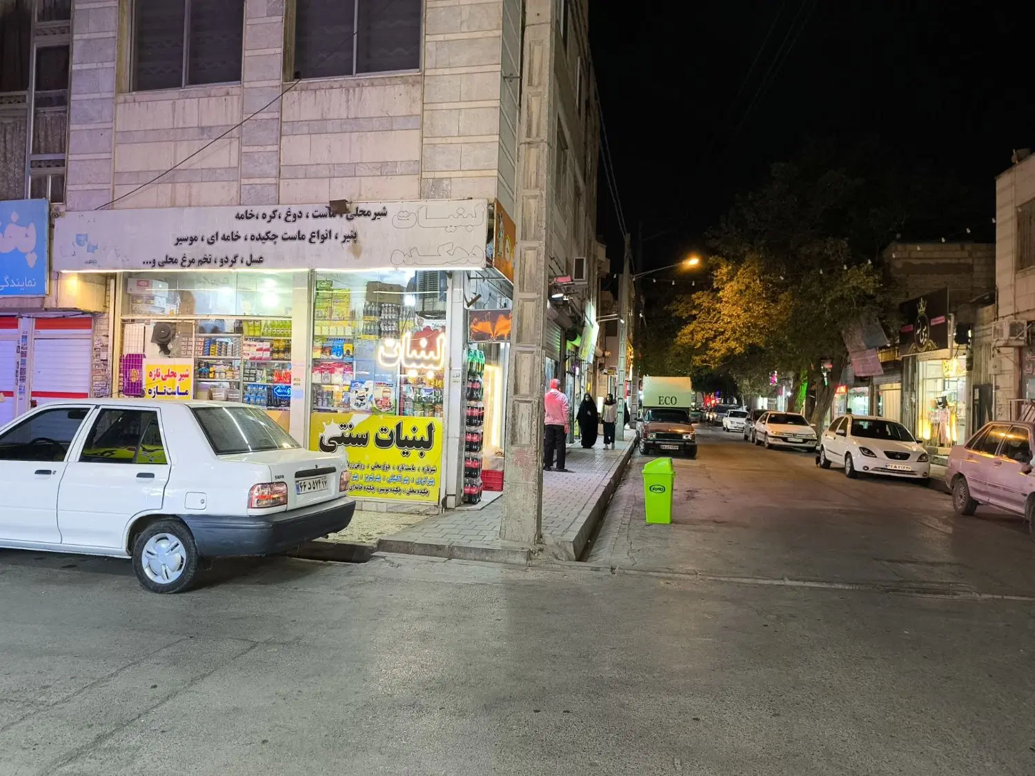 مغازه لبنیاتی