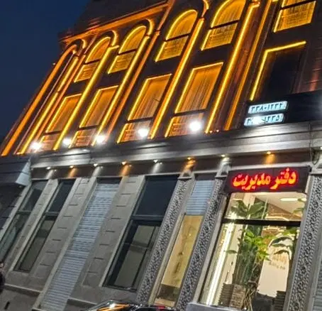 ۳۰ متر مغازه ۱۵ متری سوم