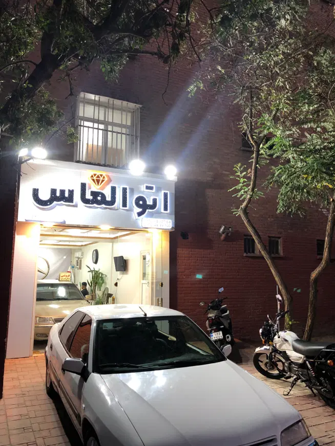 فروش آپارتمان قرمز(تجاری شده)
