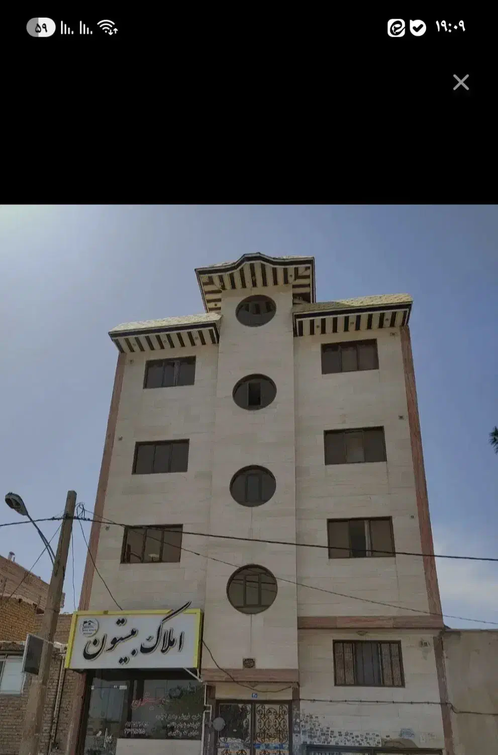 آپارتمان