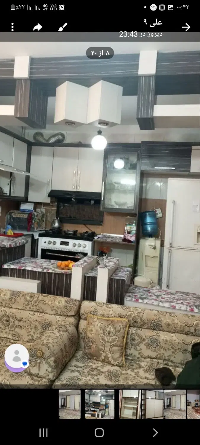 خانه فروشی