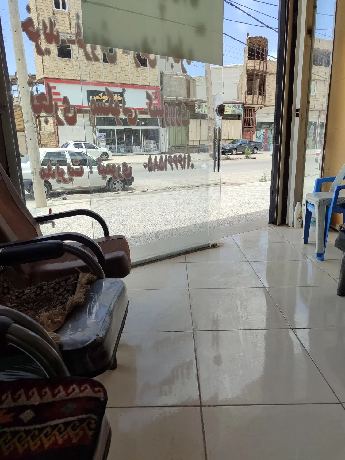 خرید و فروش املاک