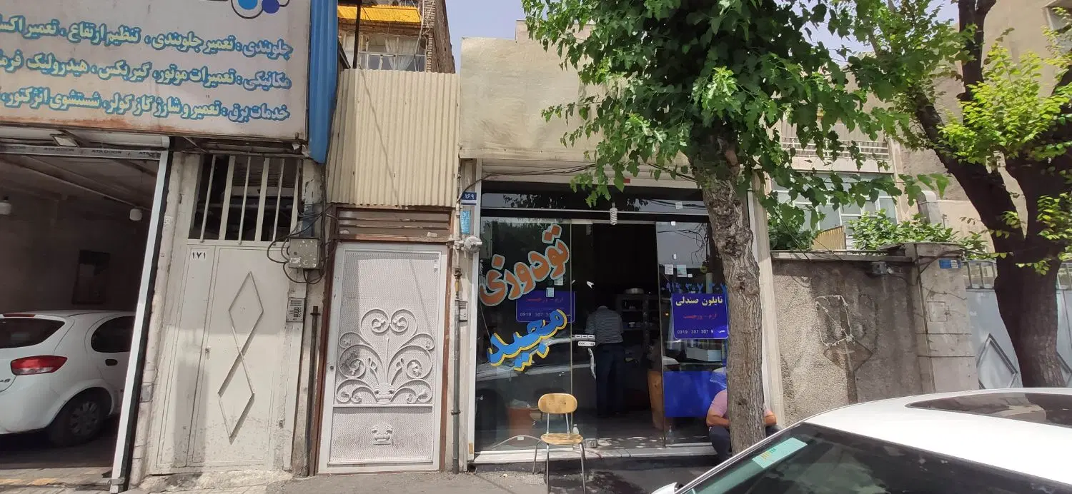 اجاره و رهن خانه آپارتمان