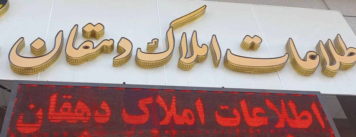 دو خوابه ۸۵ متر سراج
