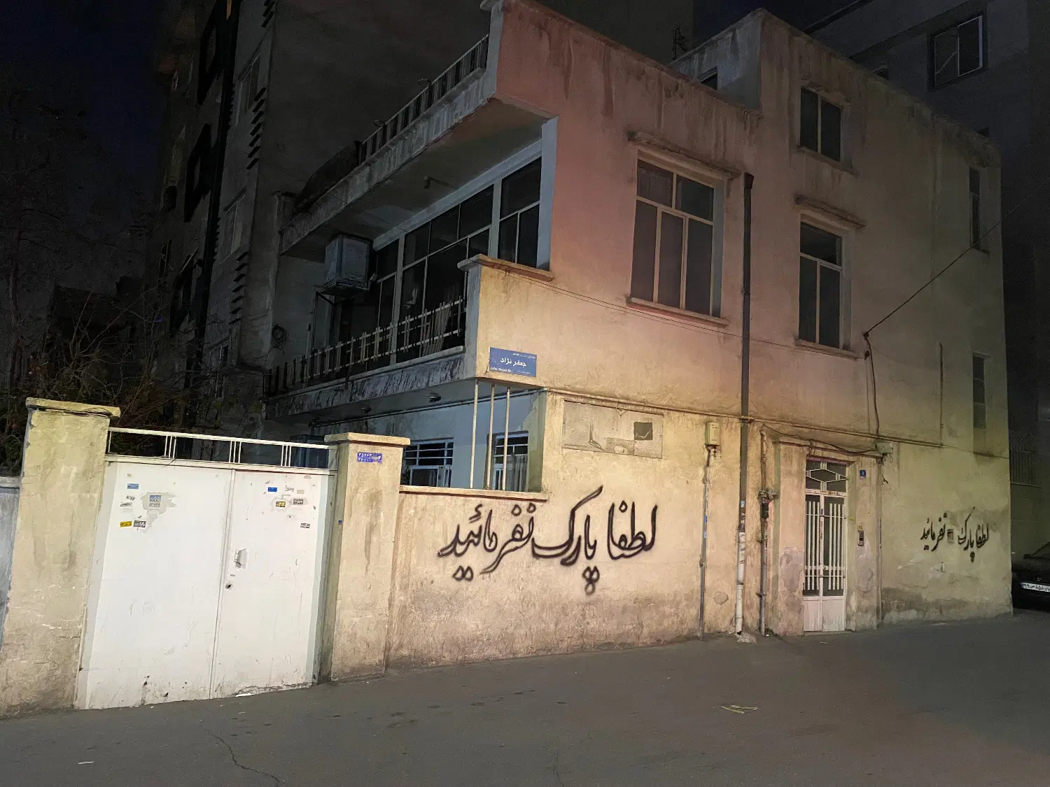 ۷۴متر جنوبی