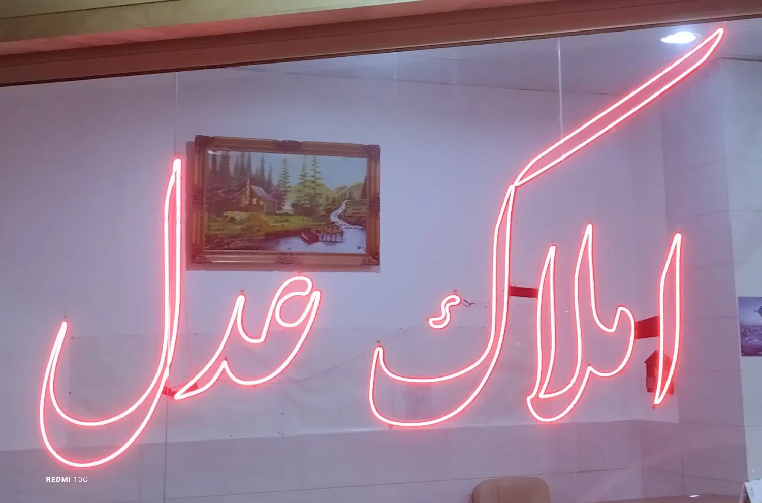 فروش مغازه