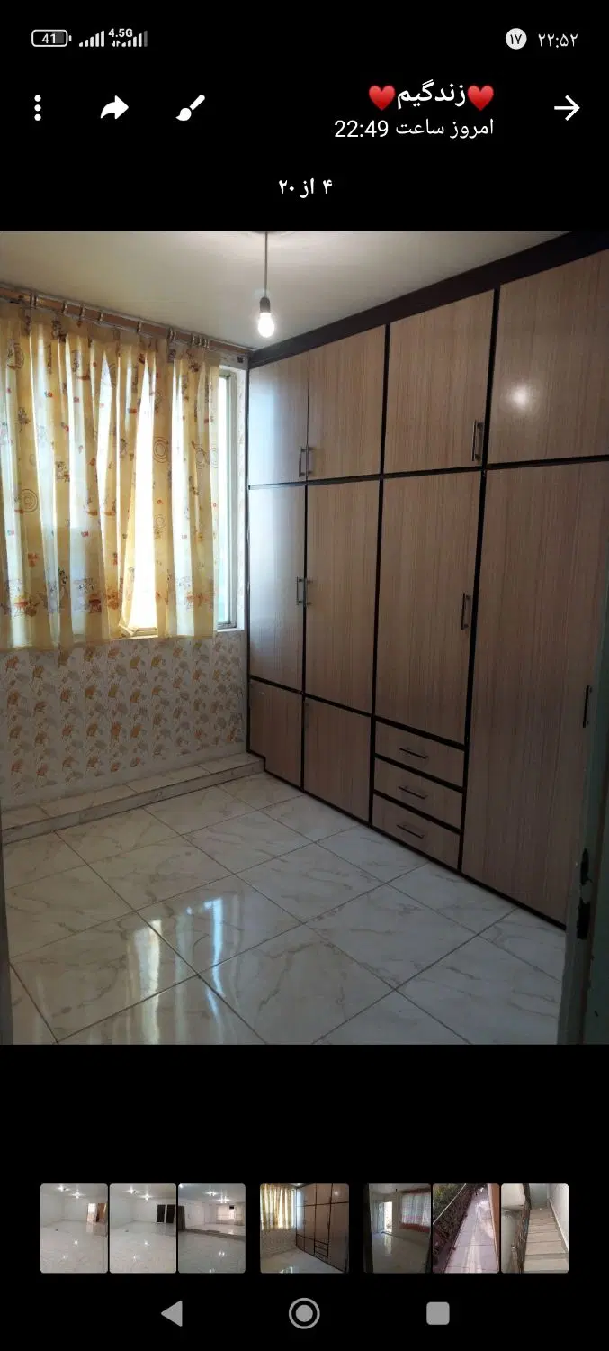 خانه اجاره ای