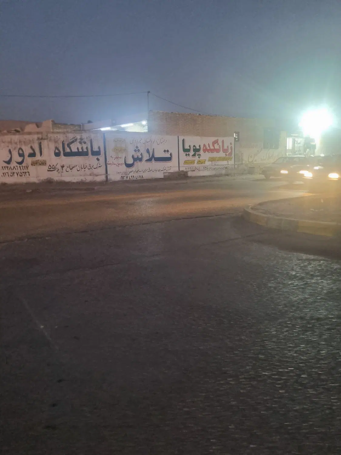 مغازه  بلوار اصلی شهرک برق