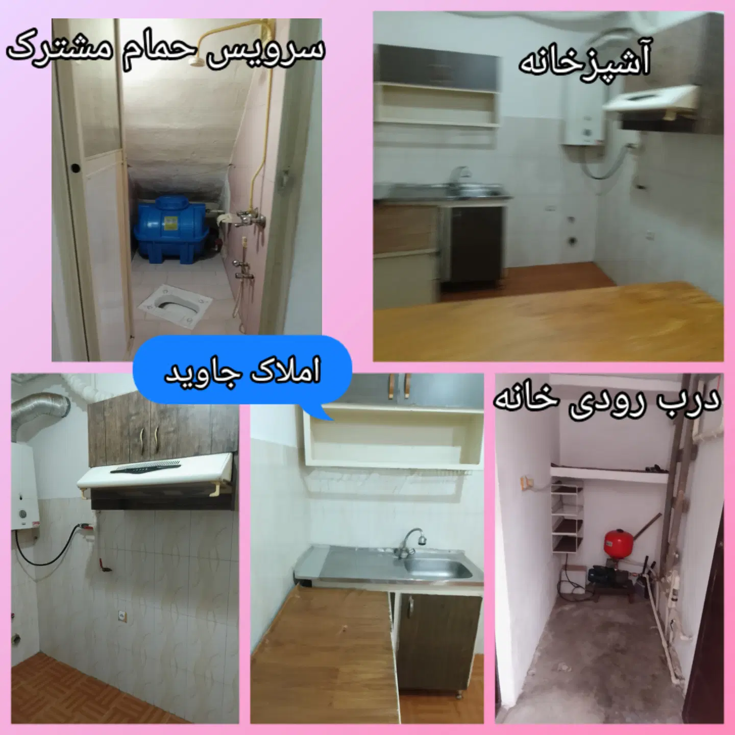 سوئیت 65متری ترو تمیز