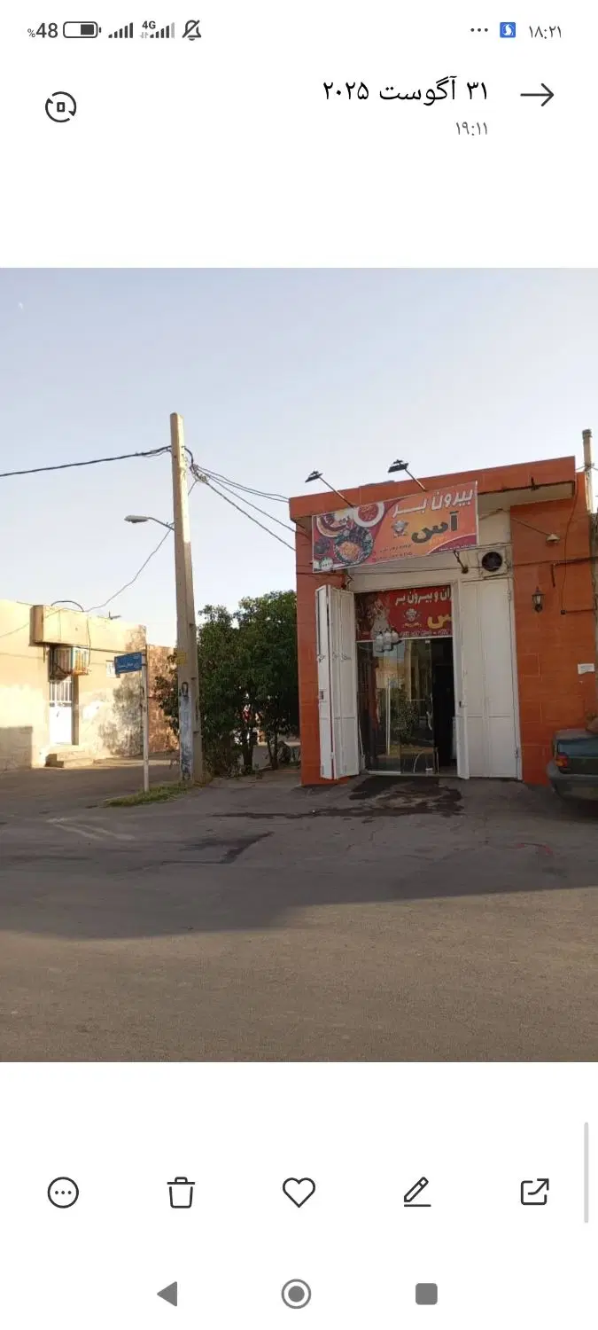 رهن و اجاره مغاره ۷۰ متری