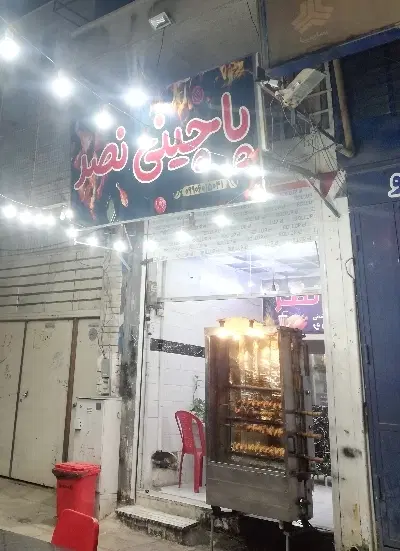 رهن و اجاره مغازه 30 متری
