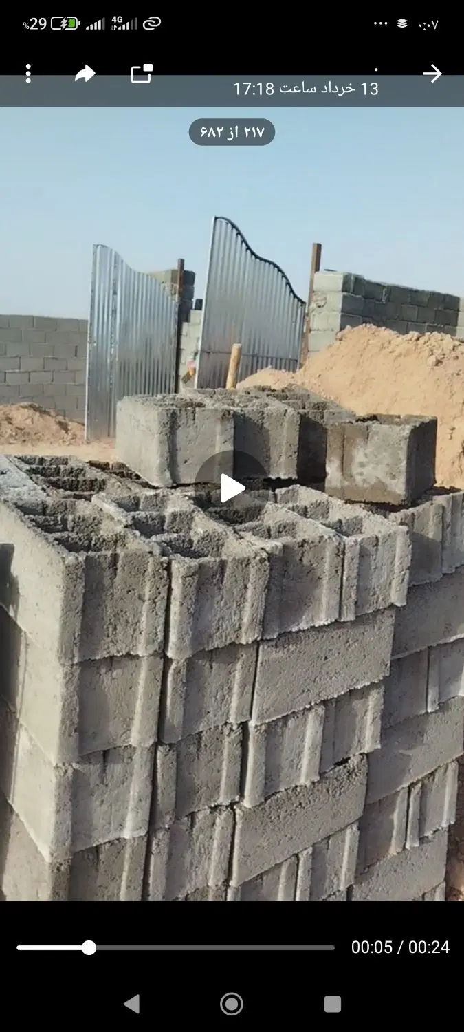 محوطه باغ