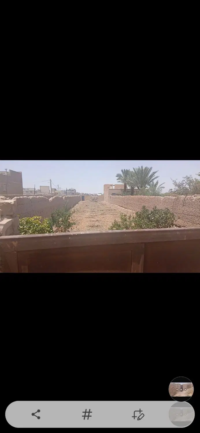 فروش زمین