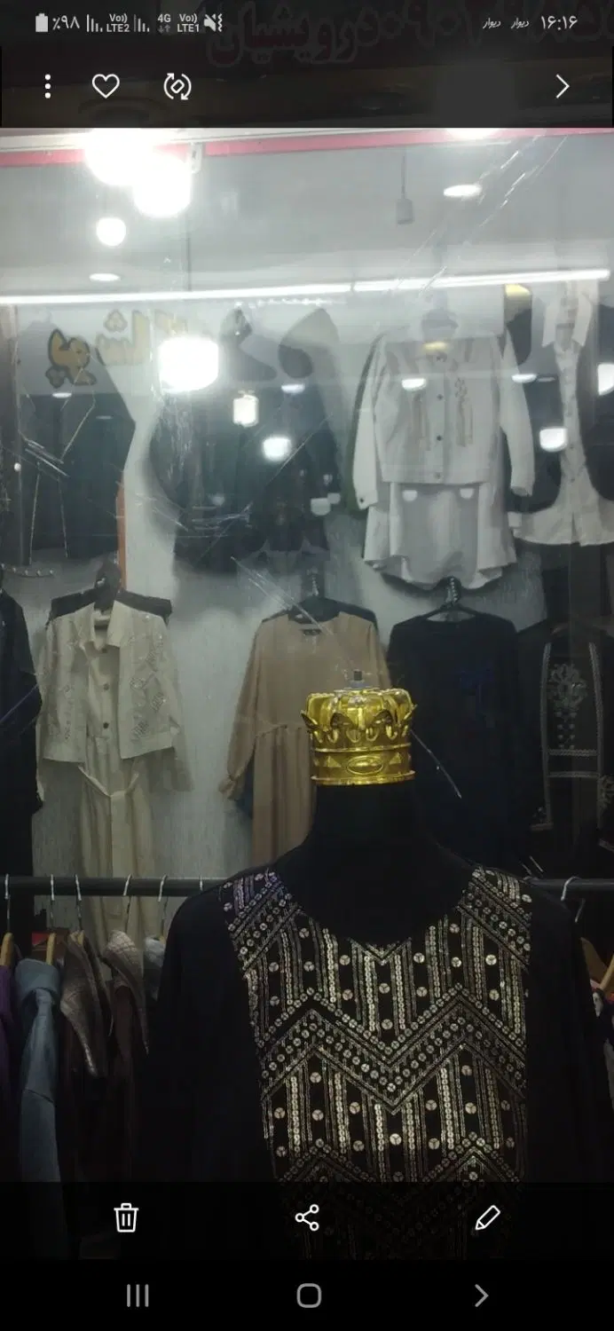 فروش مغازه پاساژ شهبازی