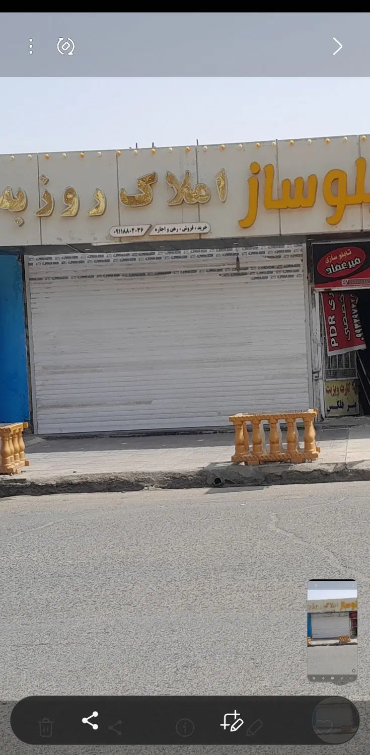 اجاره مغازه نبش امام ۷
