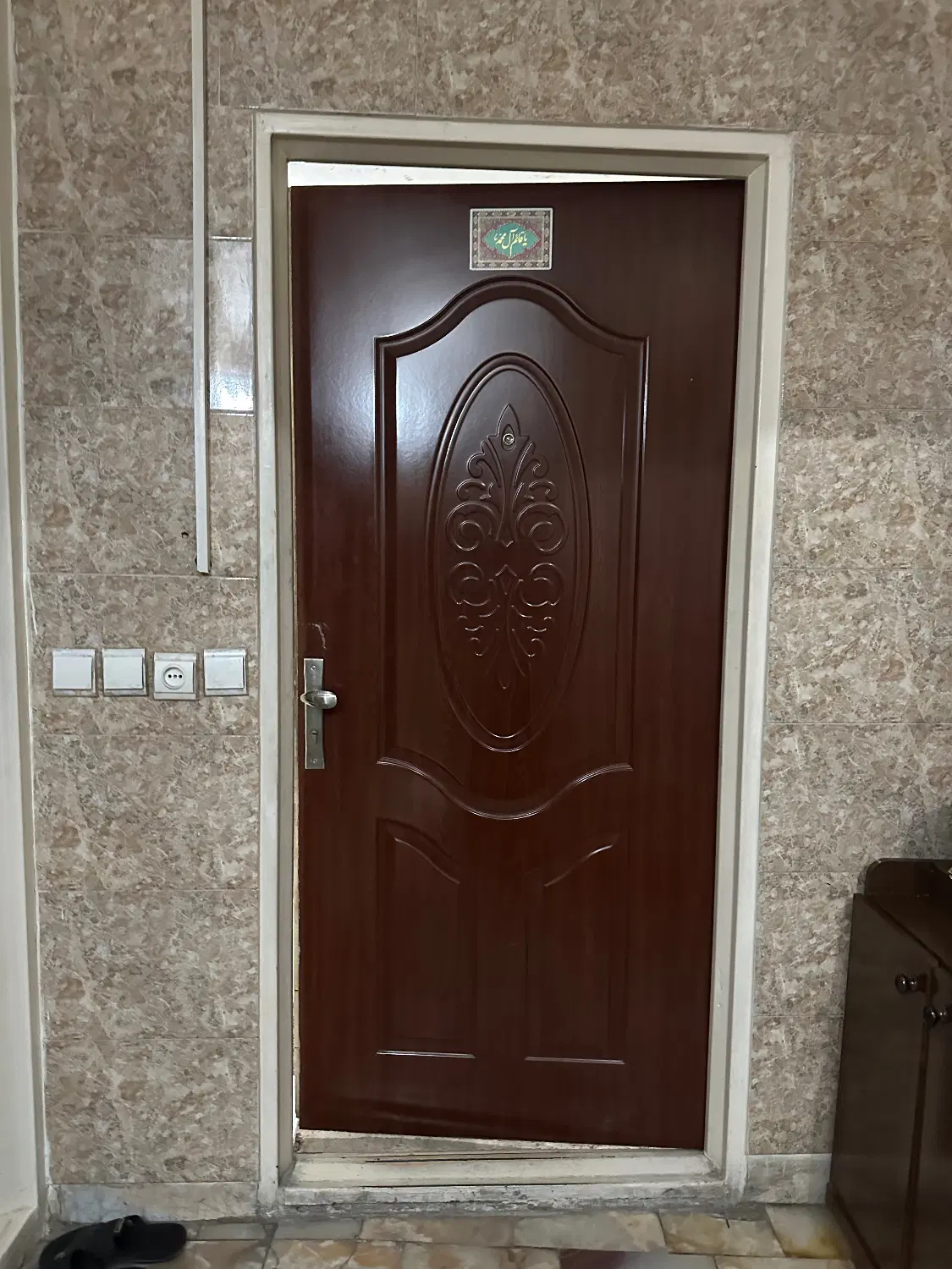 آپارتمان فروشی
