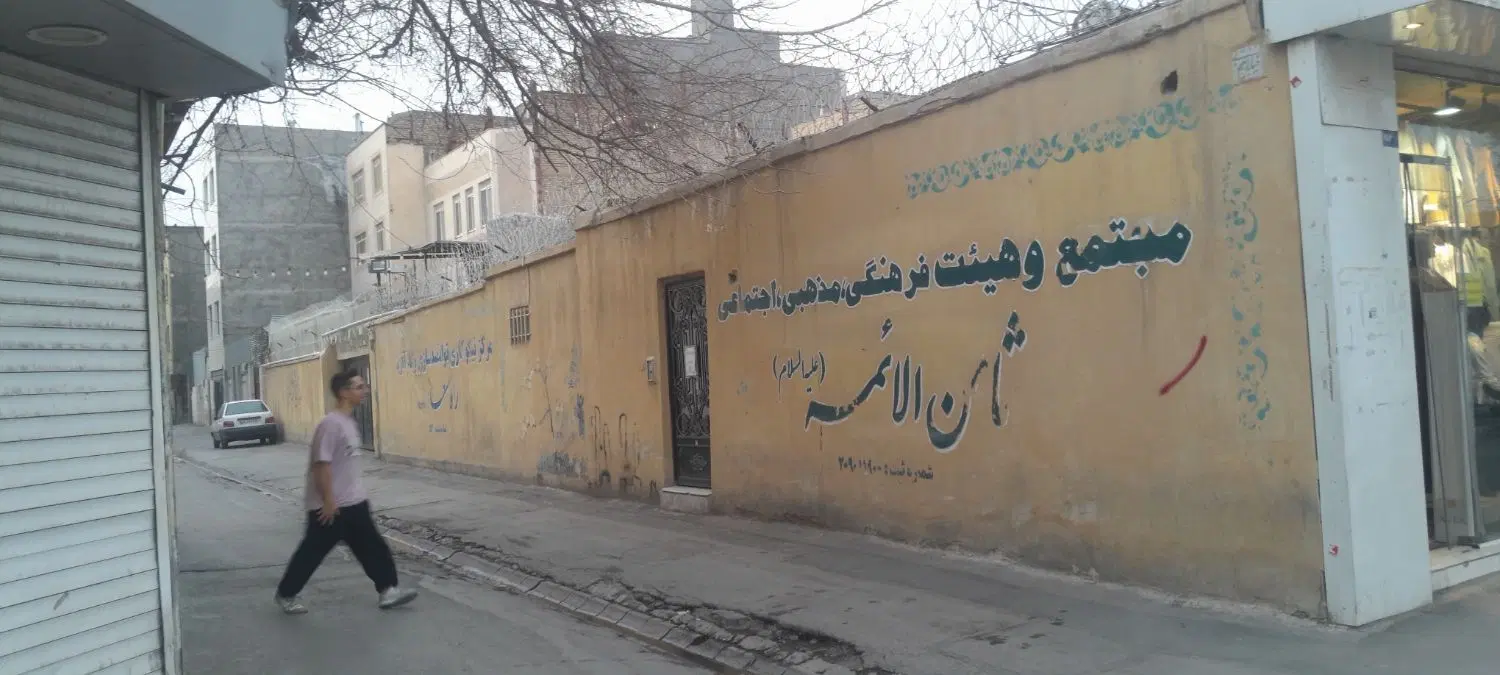 ملک تجاری مسکونی