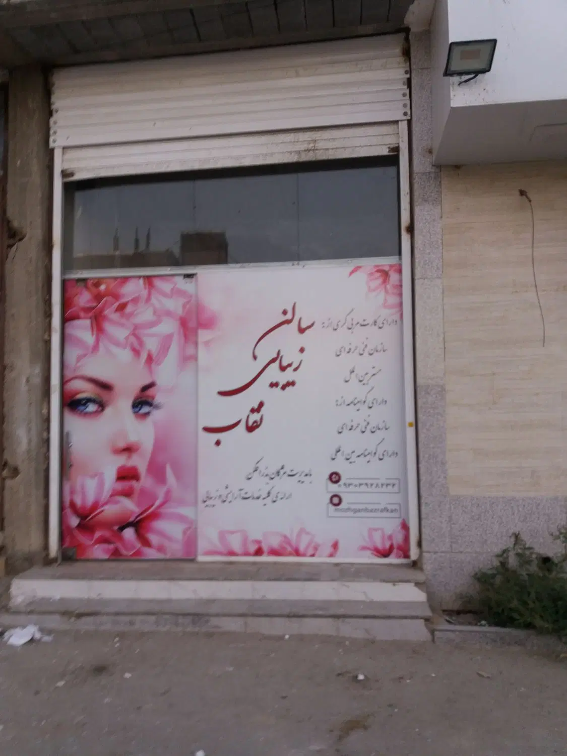 اجاره مغازه ۲۸ متری واقع در گردخون