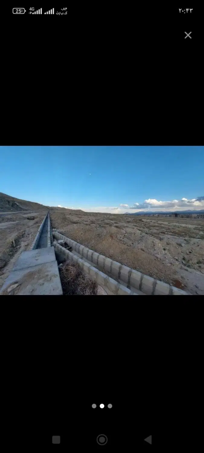 فروش دو دانگ زمین شهرداری مرزداران